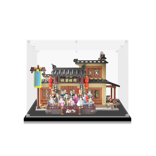 拼奇86220武林外传同福客栈系列积木防尘收纳盒亚克力透明展示盒