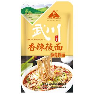 内蒙古武川速食莜面荞麦面面条方便面拌面燕麦面免煮低脂肪非油炸