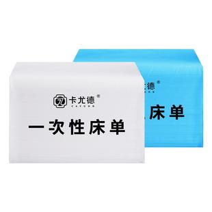 一次性床单美容院专用防水防油透气按摩床带洞有脸无纺布床垫加厚