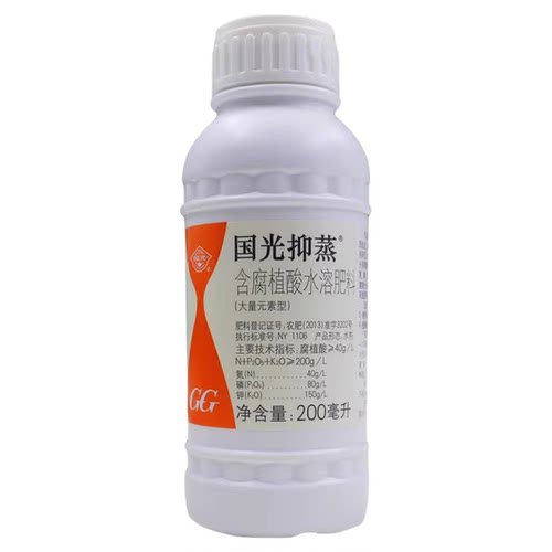 国光抑蒸蒸腾剂植物减少水分蒸发苗木移植专用提高成活率果树通用