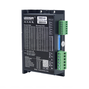 立三DM542/C/V步进驱动器IO控制电位器调速模拟量调速电机正反转