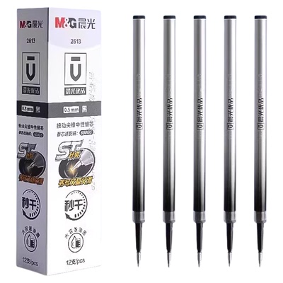 晨光优品ST笔芯按动黑色05