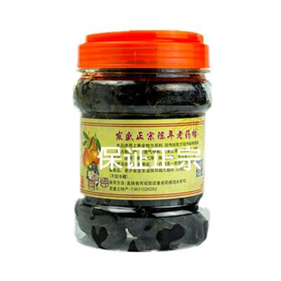 潮州三宝特产陈年制老药桔