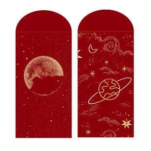 2026新款红包个性唯美星空通用款欧式创意古典高档烫金千元利是封