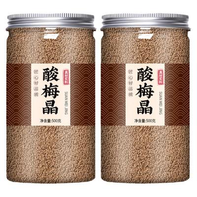 桂花酸梅晶海底捞同款饮料商用