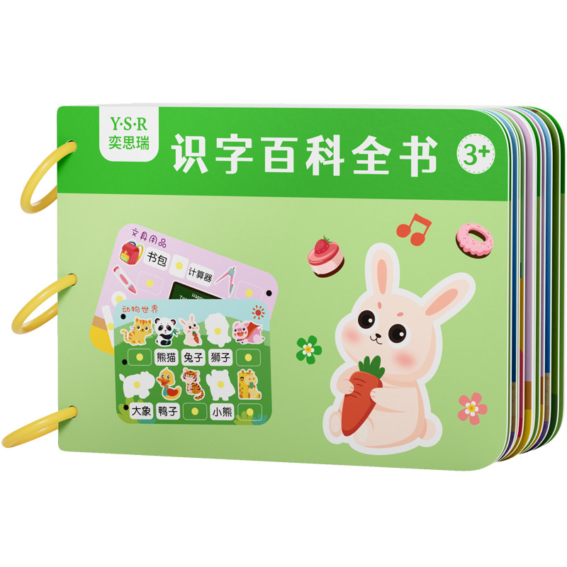 婴儿早教撕撕书可啃咬手撕安静书
