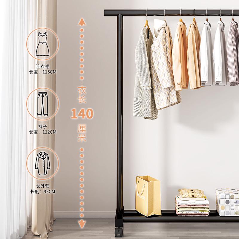 晾衣架落地室内折叠挂衣架子卧室衣架单杆式衣帽架家用简易挂衣架