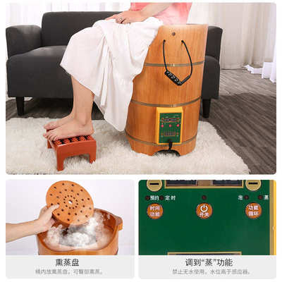 泡脚桶过膝盖全自动加热橡木熏蒸桶实木恒温足浴桶家用木质洗脚盆