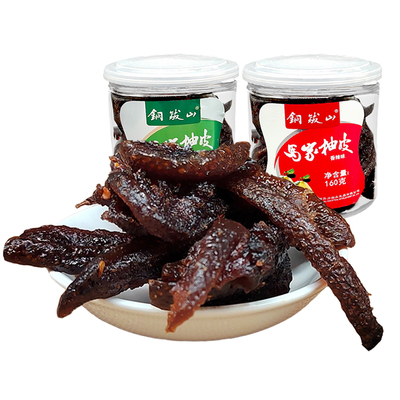 马家柚酱柚皮手工江西特产小吃