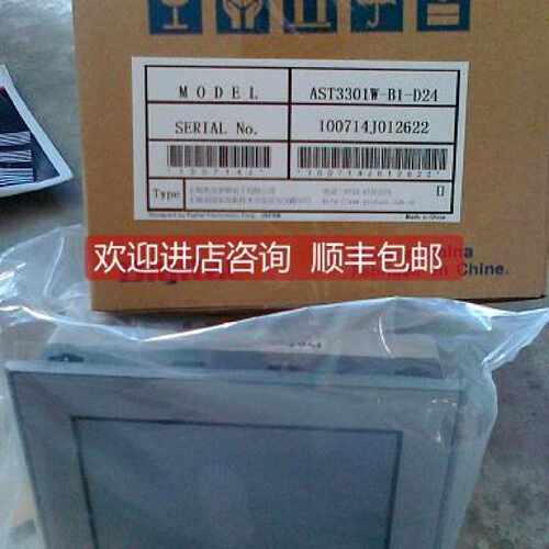 询询价普洛菲斯触控屏GP4107W1D大
