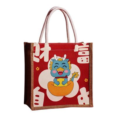 首单减7马年新年帆布包定制logo