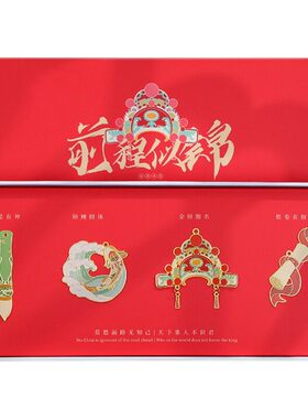 好运锦鲤金榜题名逢考必过礼物