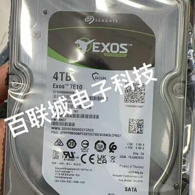 询价-4T希捷酷狼ST4000NM000B  7200转   3.