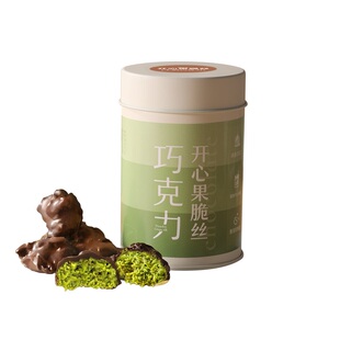 巧克力0蔗糖纯可可脂大榛子送女友高档开心果巧克力坚果巧克力