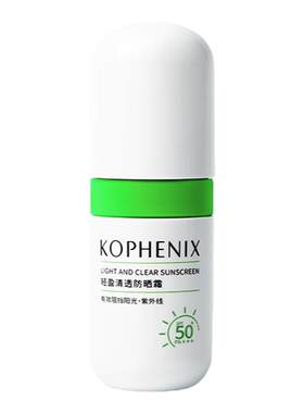 防晒霜体敏感肌夏季清爽轻薄防护