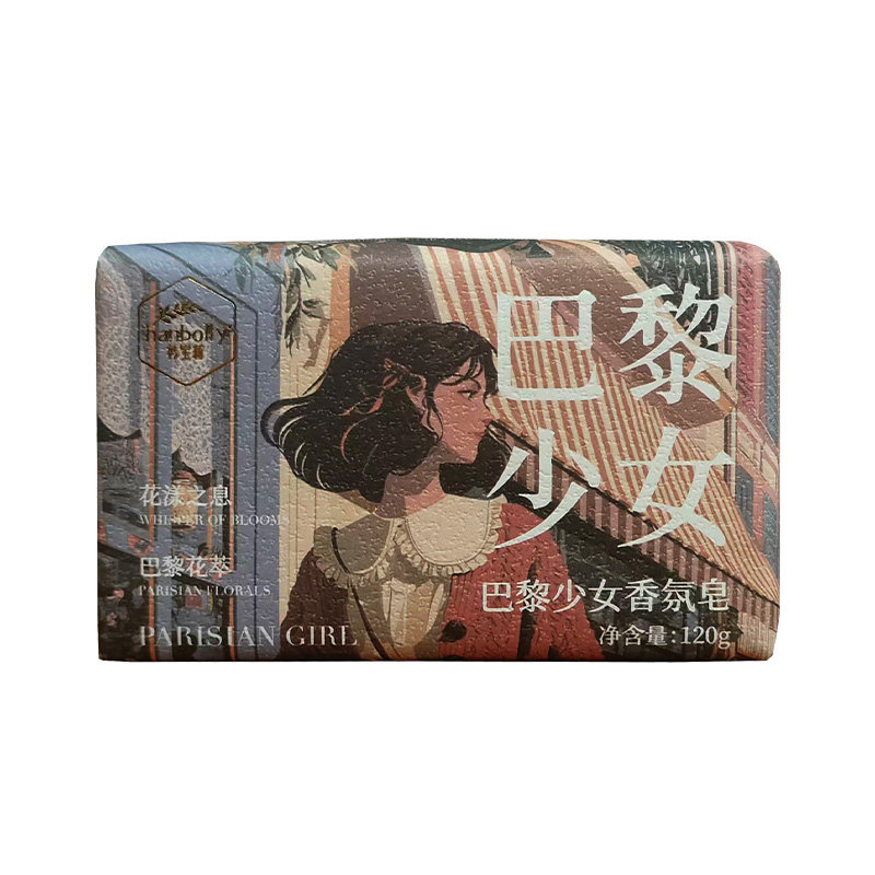 韩宝莉法式玫瑰花香巴黎少女香皂持久留香洗脸洗澡官方旗舰店品牌