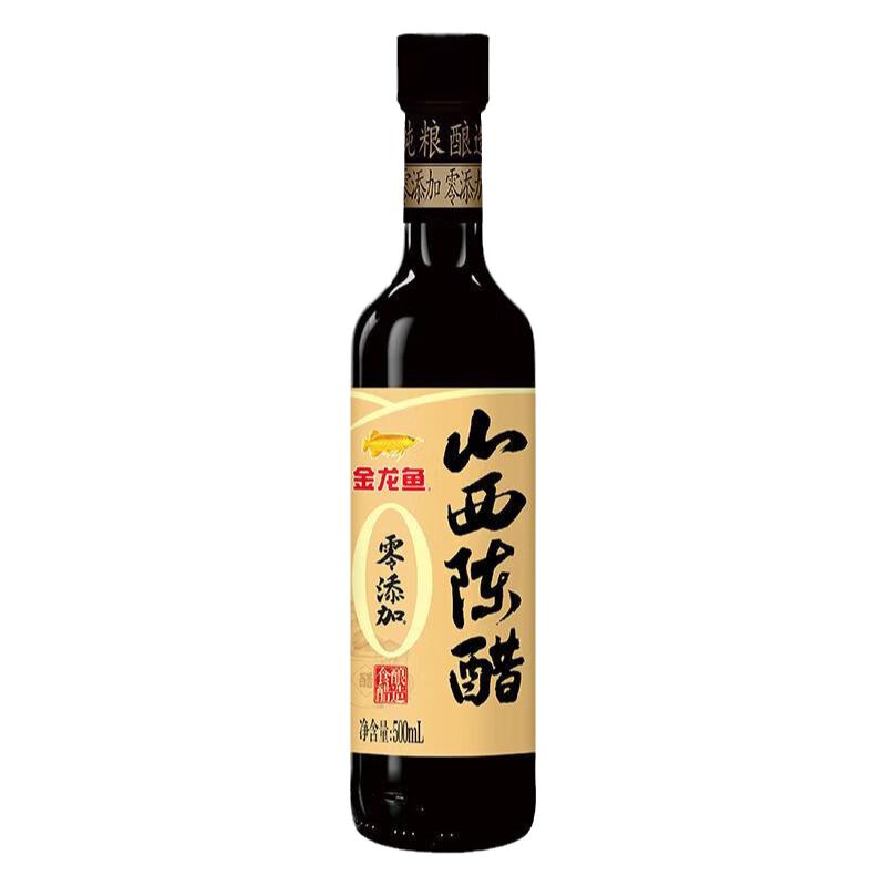 梁汾4.5度山西陈醋500ml*2瓶装做菜调味家用凉菜饺子陈醋