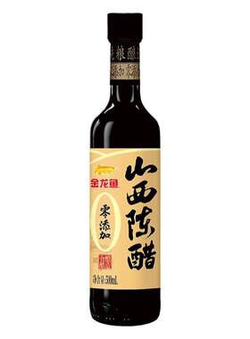梁汾4.5度山西陈醋500ml*2