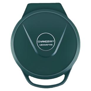 扬子电饼铛多功能家用双面加热煎饼薄饼机不粘烙饼锅加深加大厚饼