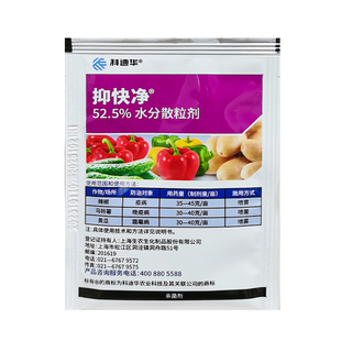 科迪华抑快净噁酮·霜脲氰52.5%霜霉病疫病晚疫病杀菌剂9克