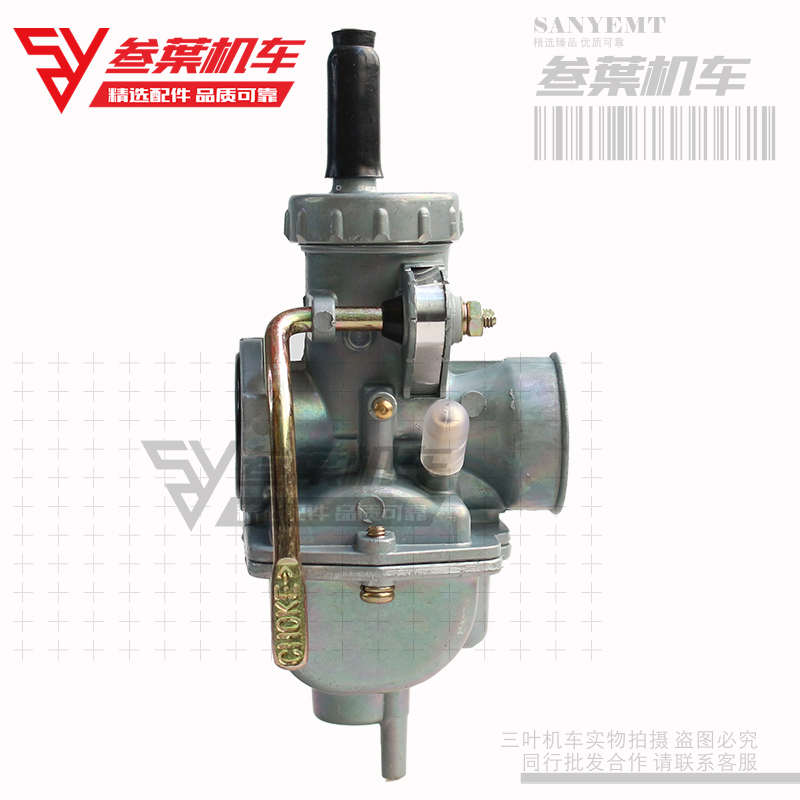 老嘉陵仔摩托车JH70专用京滨原装化油器PZ16 DY90 JD100通用省油