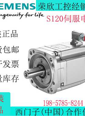 议价西门子1FK同步伺服电机 1FK7063-2AF71-1RA0 /1FK7083-2AF71-