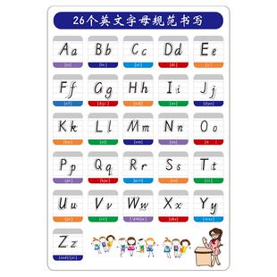 小学英语国际音标表卡片48个英语国际音标发音元音辅音英文字母
