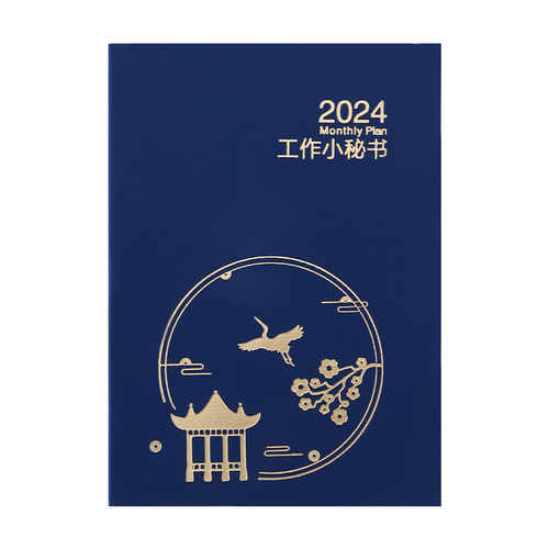 2026年皮面工作小秘书A4月历本简约大格子记事日历定制年历本烫金