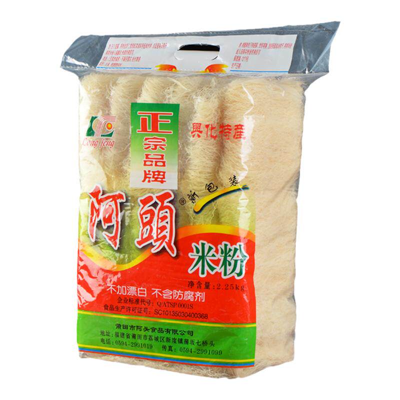 正宗阿头米粉4.5斤福建特产莆田