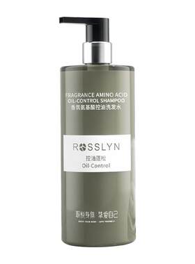 ROSLYN控油蓬松柔顺洗发水
