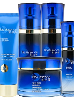 凯伊秀蜂王浆紧致抗皱护肤品套装