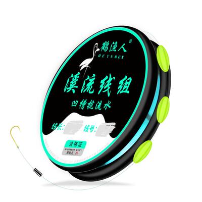 人溪流钓七星漂线组三颗漂