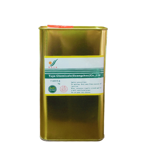 图业丝印洗网水783慢干水开油水718油墨清洗稀释剂抹字水PP处理水