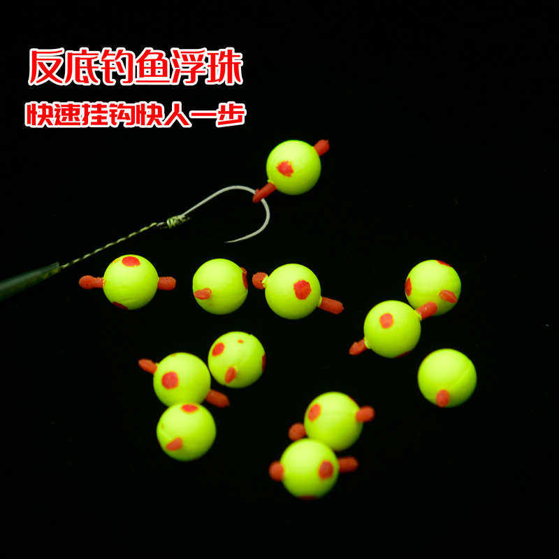 四川钓鱼珠珠反底钓法浮水珠微离底珠钓鲤鱼珠草鱼珠钓青鱼假饵