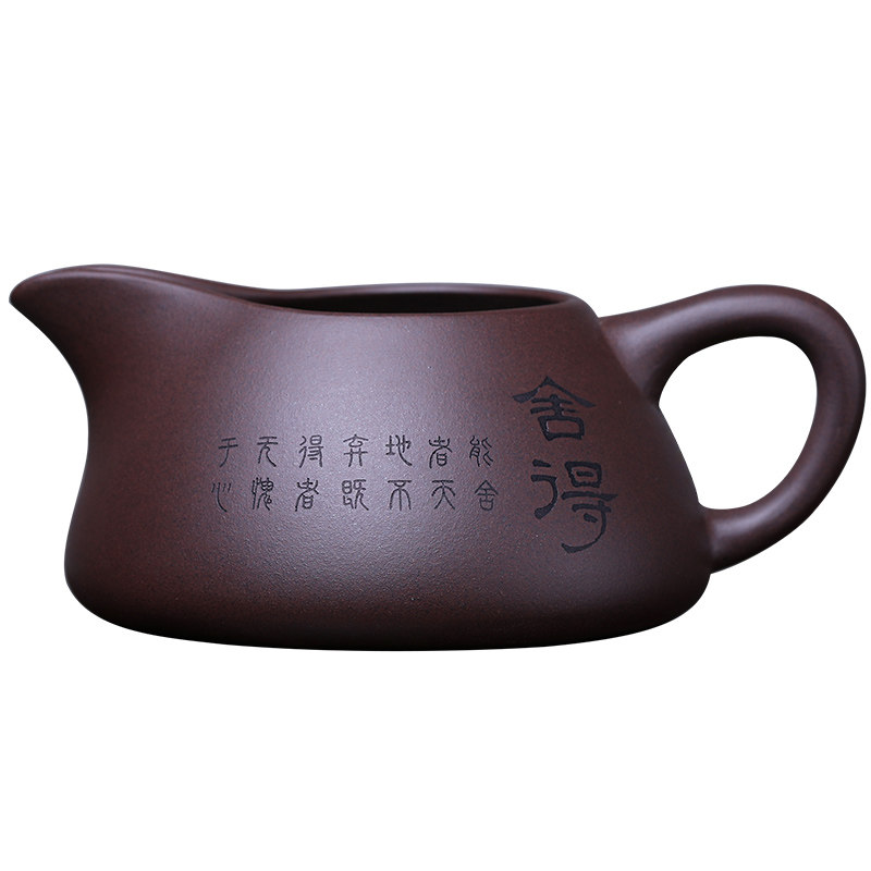 紫砂公道杯茶海大号分茶器公杯茶滤茶漏过滤网手工功夫茶具套装
