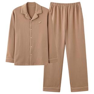 俞兆林睡衣男春季2025年新款纯棉长袖春款男士睡衣大码家居服套装