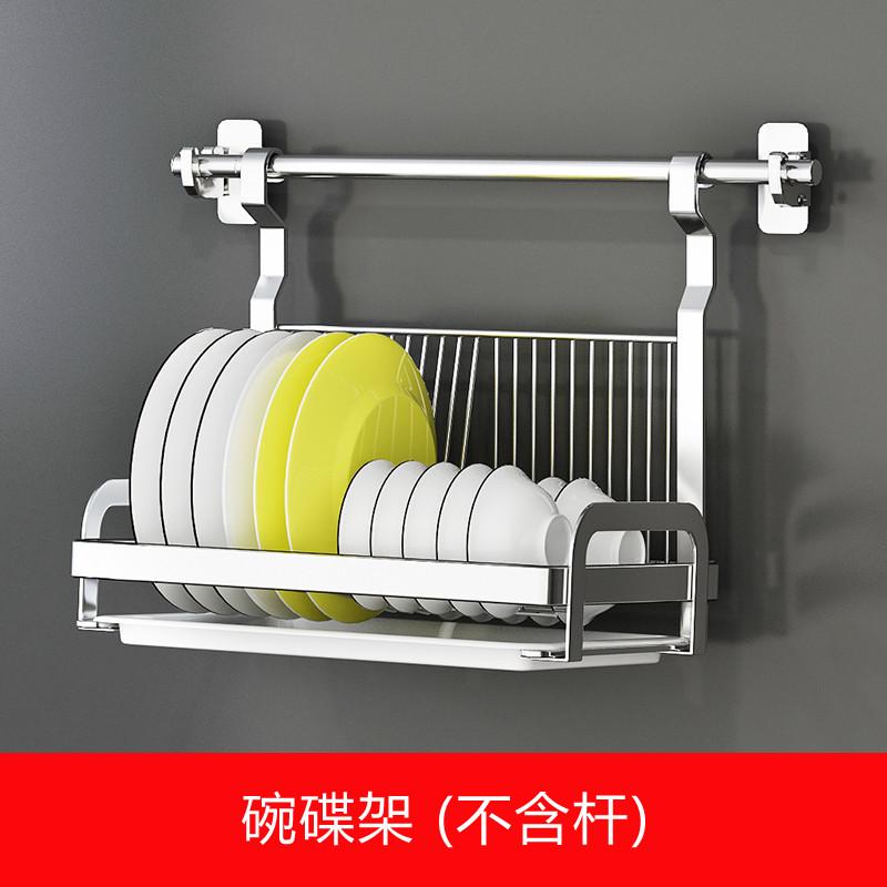 可折叠碗架沥水架厨房免打孔壁挂式碗碟一体式放碗架不锈钢收纳架