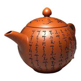 台湾陆羽天福原矿名家纯全煮茶陶瓷紫砂壶泡茶壶家用林国贤心经壶