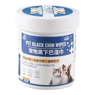 包邮 道力其宠物黑下巴湿巾200片x2盒猫咪狗狗下颚清洁护理去污渍
