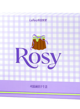 【赵露思同款】缤纷冷泡茶