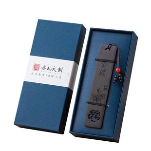 定制logo刻字木质书签镂空古典中国风高档精致礼盒男生檀木伴手礼故宫文创古风特色送老外纪念品学生新年礼物