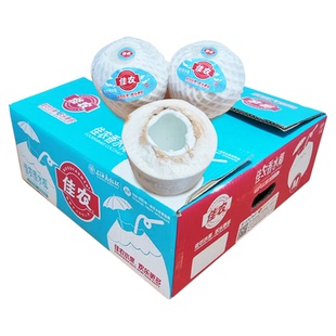 佳农椰青泰国进口新鲜椰子原箱9个大果孕妇专用椰子水香水椰青