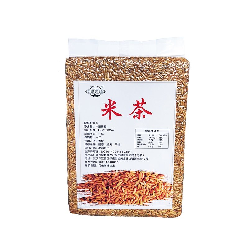 湖北特产钟祥米茶5斤泡水炒米茶