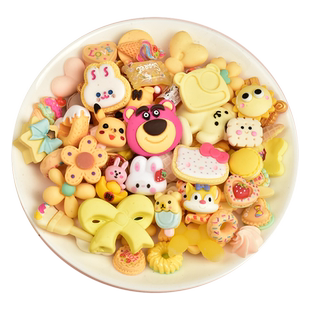 奶油胶diy手工材料新款多色系福袋树脂小配件集合自制手机壳滴胶