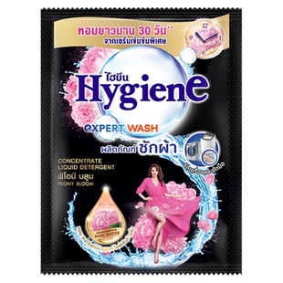 喜净Hygiene泰国原装进口衣物洗衣液芍药盛放35ml
