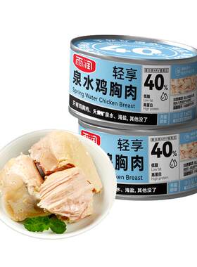 雨润鸡胸肉开罐即食低脂高蛋白