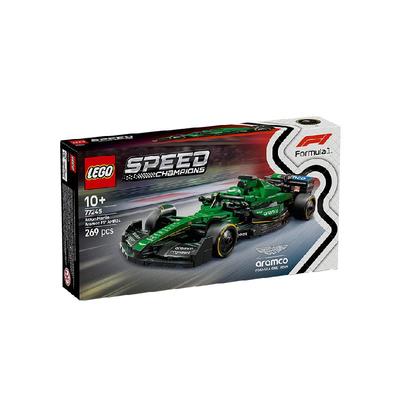 乐高F1积木阿斯顿·马丁沙特阿美
