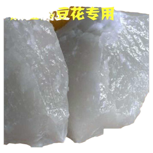 盐卤传统点豆腐用天然胆巴做卤水胆水豆腐专用豆腐脑家用旗舰店