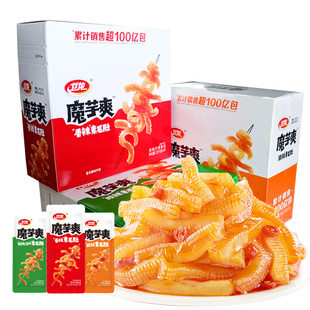 卫龙魔芋爽盒装超市同款解馋麻辣休闲零食小吃辣味麻酱素食食物