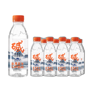 【膜包特价】巴马长寿乡弱碱性天然矿泉水318ml*8瓶含硒饮用水